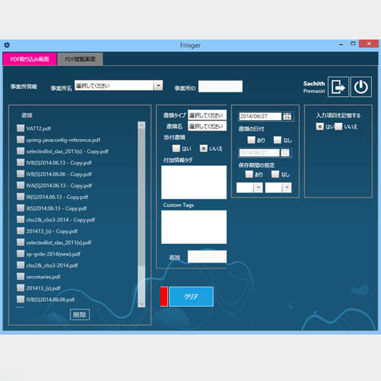 Scansnap Client