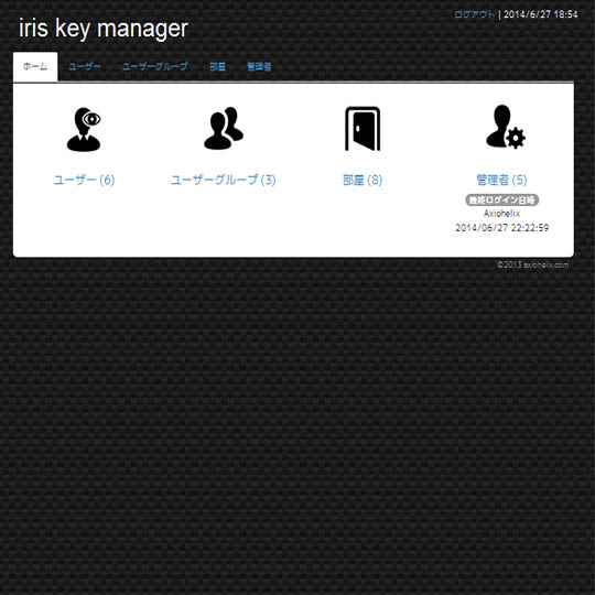 IRIS Key Manager