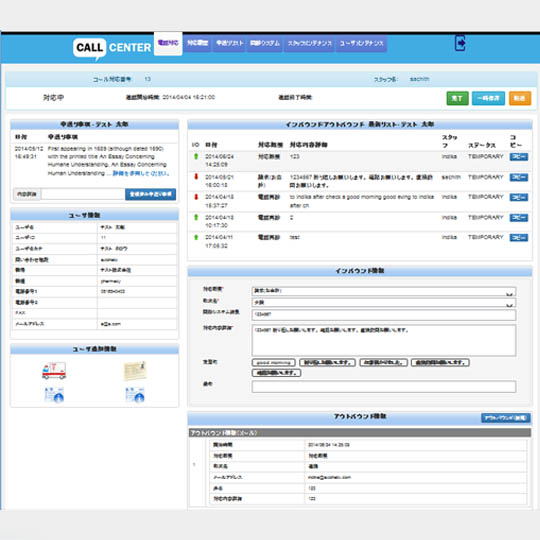 Call Center Web