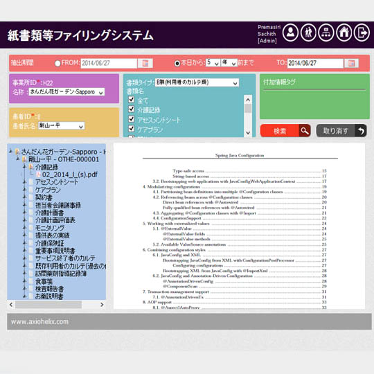 Scan App Web